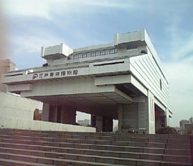 江戸東京博物館01
